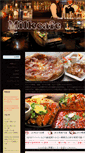Mobile Screenshot of milk.penne.jp