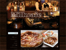Tablet Screenshot of milk.penne.jp